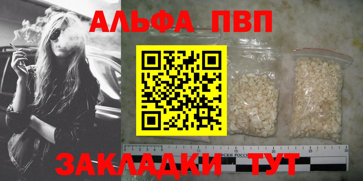APVP СК Хасавюрт