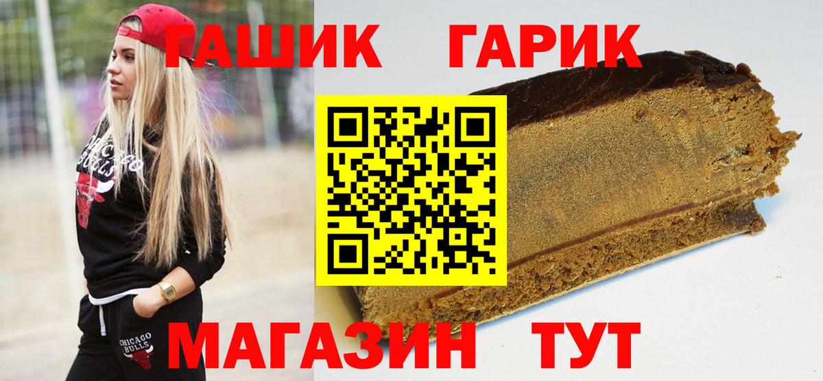 закладка  Вход с VPN  ГАШИШ индика сатива  Хасавюрт  ГАШ Cannabis 
