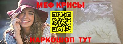 спайс Будённовск