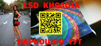 спайс Будённовск