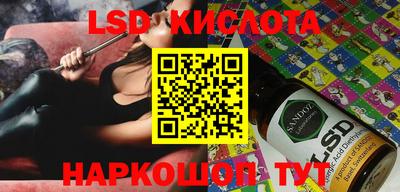 спайс Будённовск