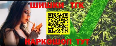 спайс Будённовск