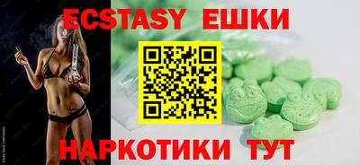спайс Будённовск