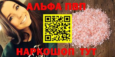 спайс Будённовск