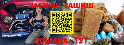 спайс Будённовск