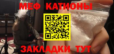 спайс Будённовск