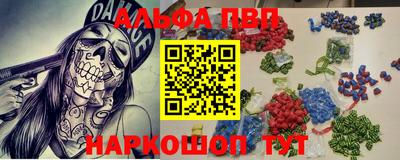 спайс Будённовск