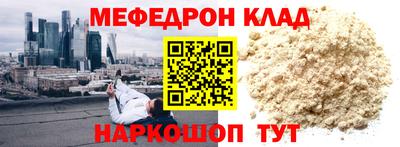 спайс Будённовск
