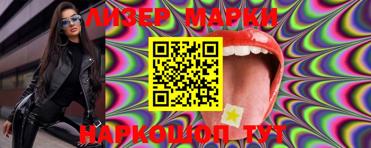 LSD-25 экстази ecstasy Хасавюрт