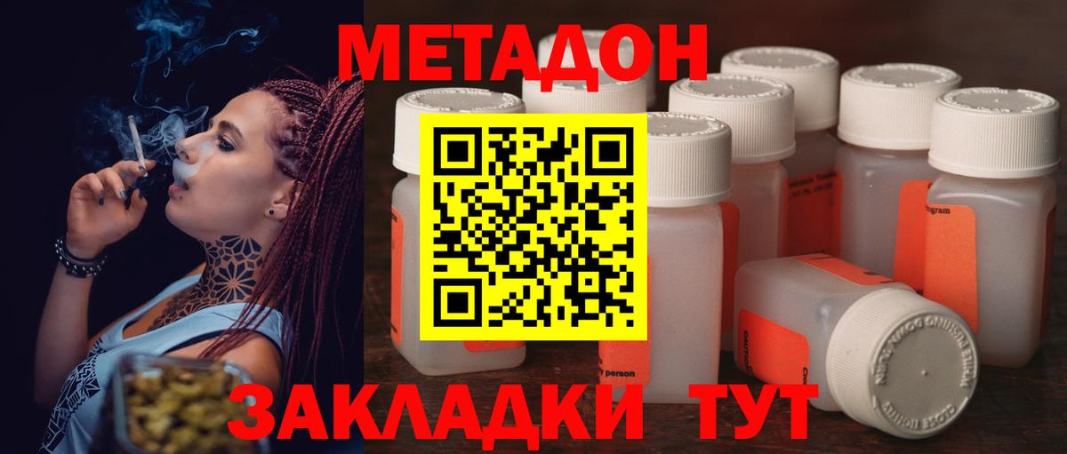 Хасавюрт  Метадон VHQ  Метадон VHQ  кракен маркетплейс  Вход с VPN 