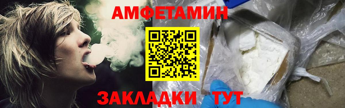 Первитин винт  Первитин винт  Хасавюрт  Вход с VPN 
