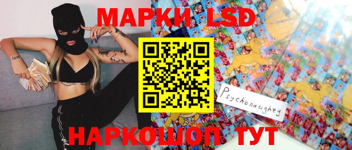 Хасавюрт  Марки 25I-NBOMe  Вход с VPN  Марки NBOMe 1,5мг 