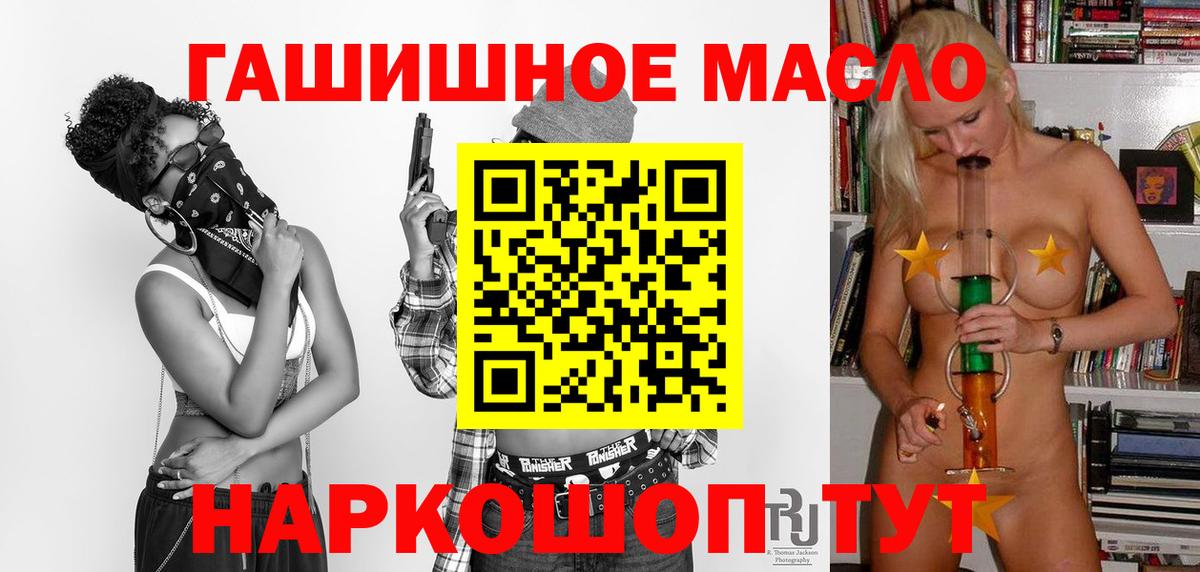ТГК вейп  Вход с VPN  Хасавюрт 