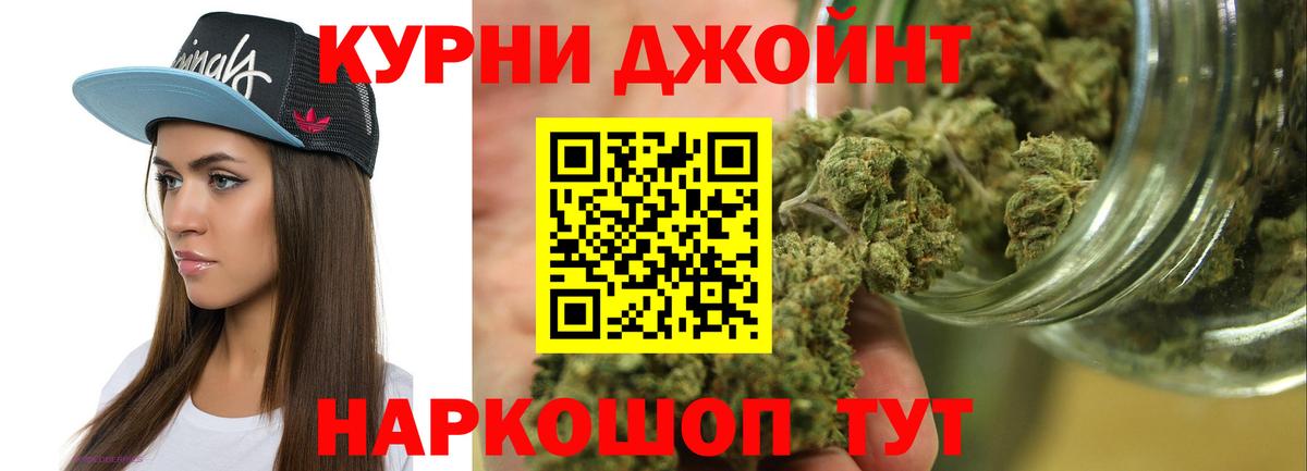 Каннабис SATIVA & INDICA  Вход с VPN  Хасавюрт  Бошки марихуана ГИДРОПОН 